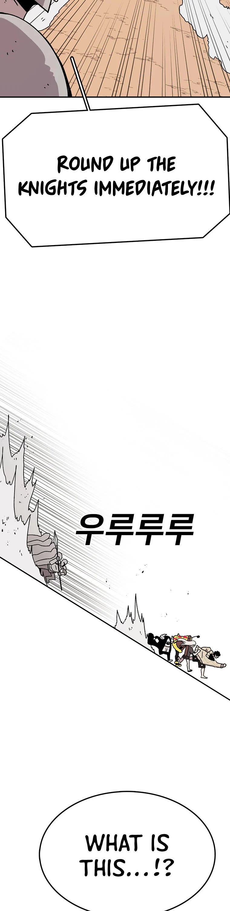 The House Without Time Chapter 58 page 18 - Chapter 58
