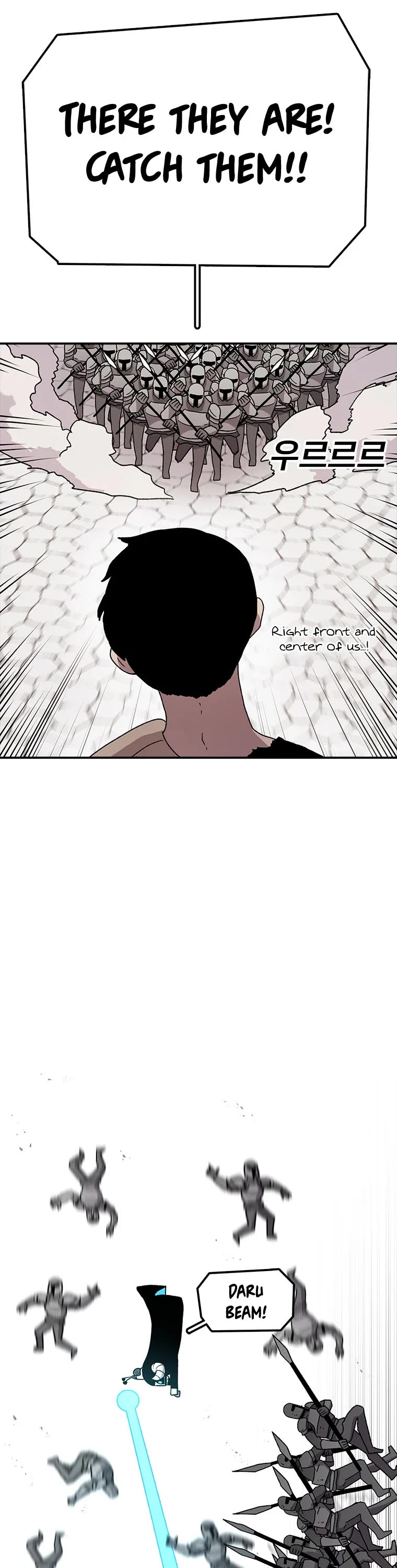 The House Without Time Chapter 58 page 26 - Chapter 58