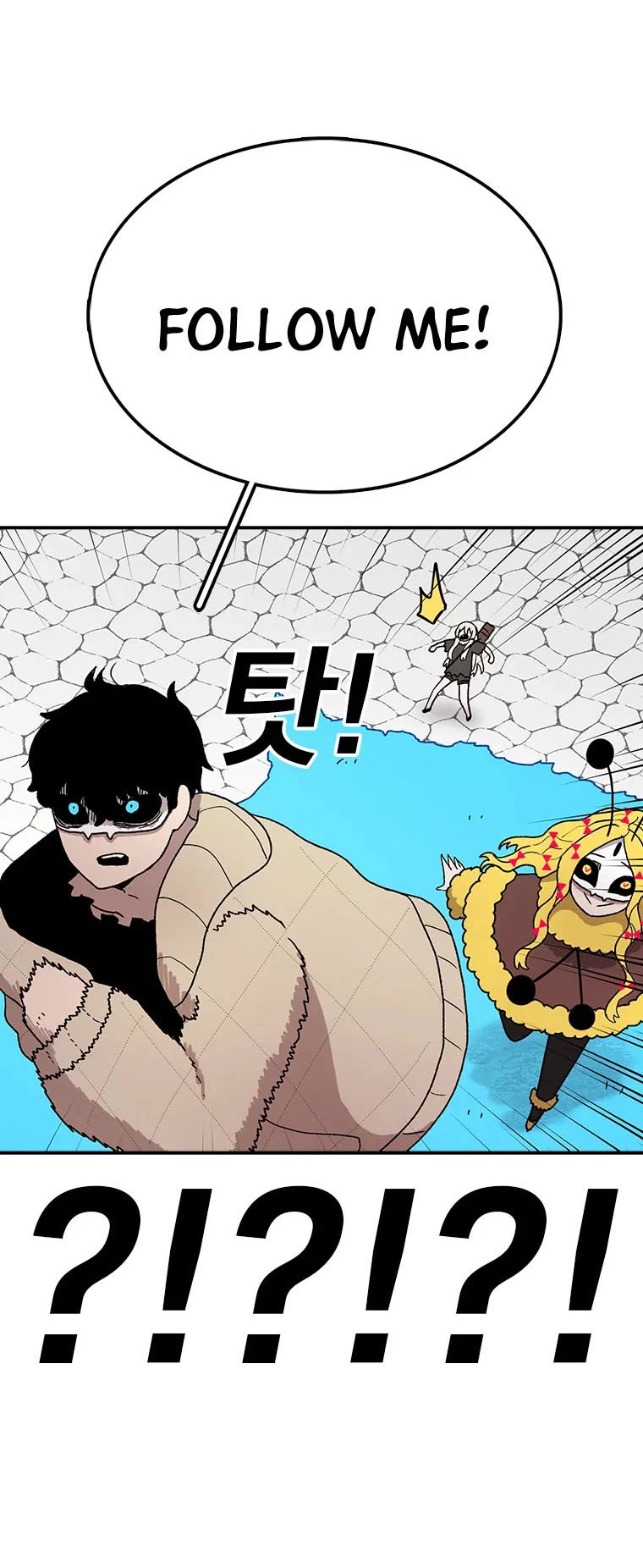 The House Without Time Chapter 58 page 35 - Chapter 58