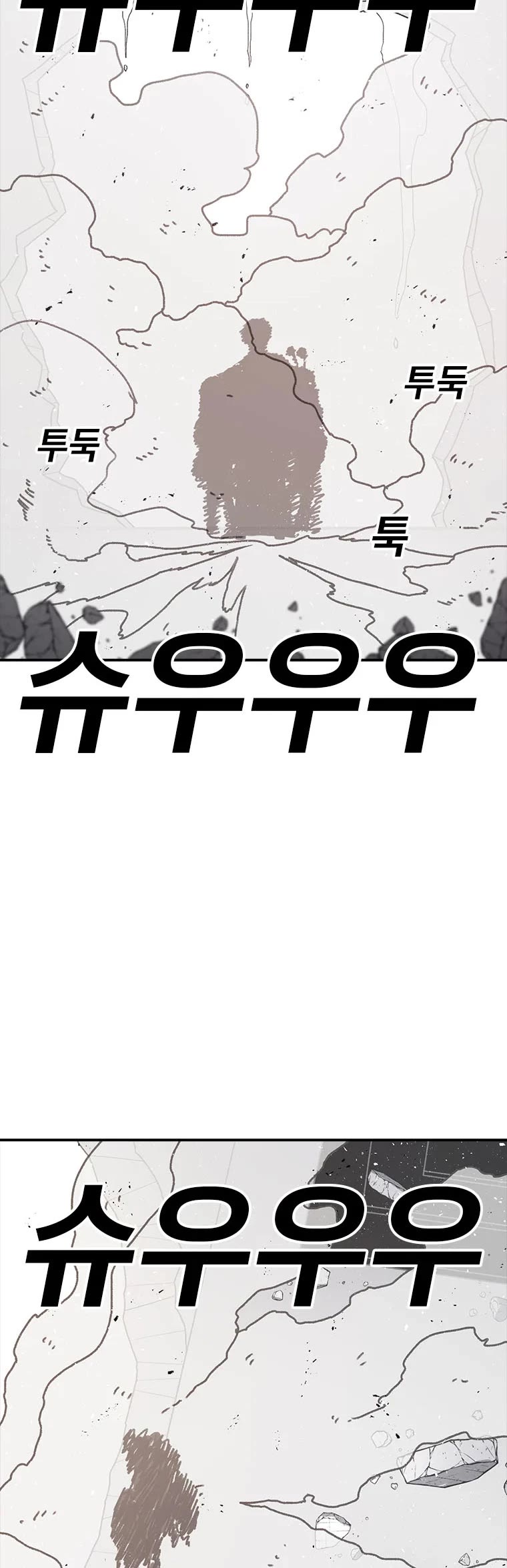 The House Without Time Chapter 58 page 42 - Chapter 58