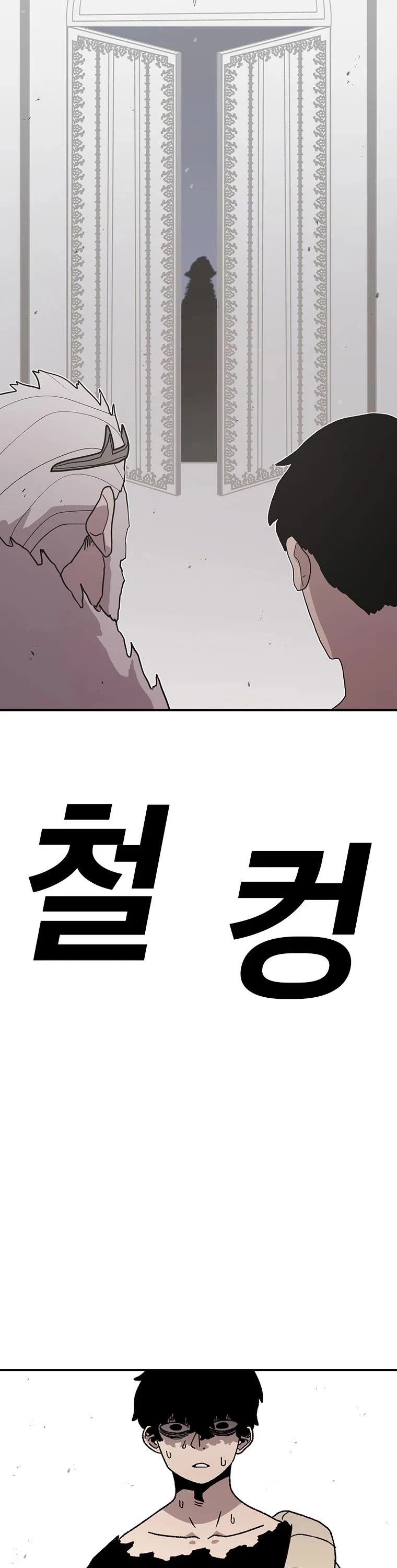 The House Without Time Chapter 59 page 44 - Chapter 59