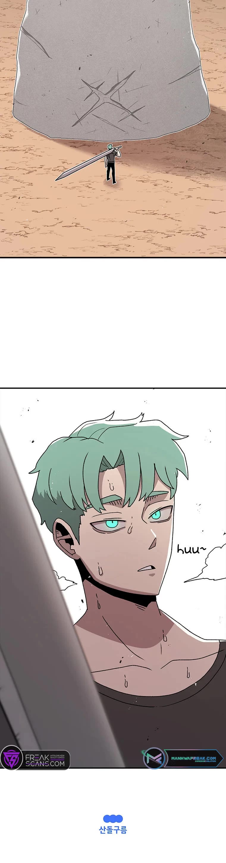 The House Without Time Chapter 59 page 51 - Chapter 59