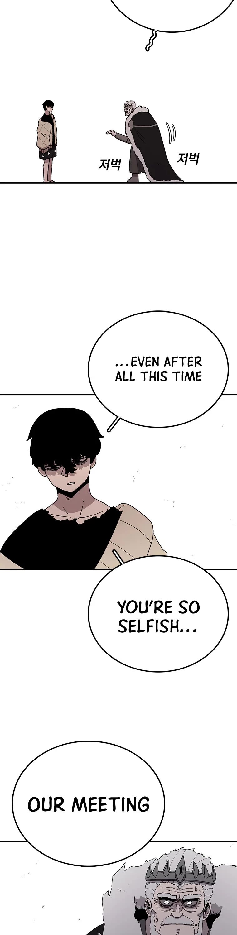 The House Without Time Chapter 59 page 9 - Chapter 59