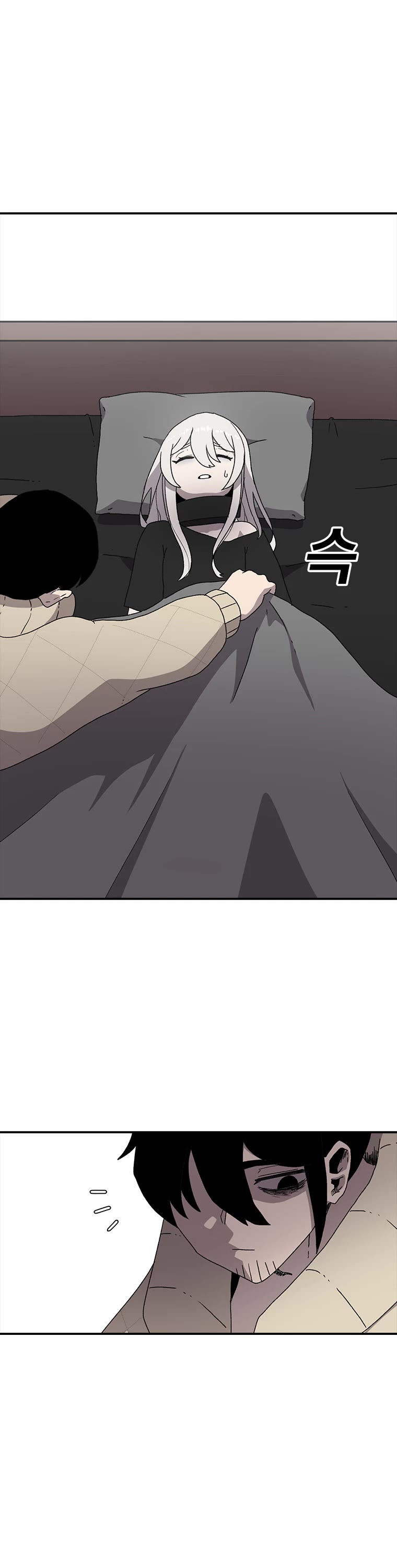The House Without Time Chapter 6 page 18 - Chapter 6