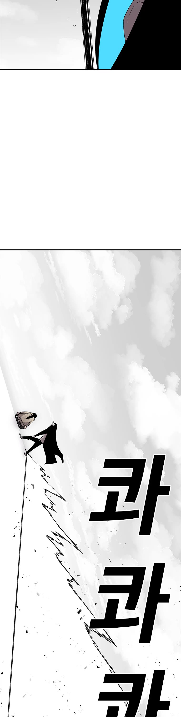 The House Without Time Chapter 6 page 31 - Chapter 6