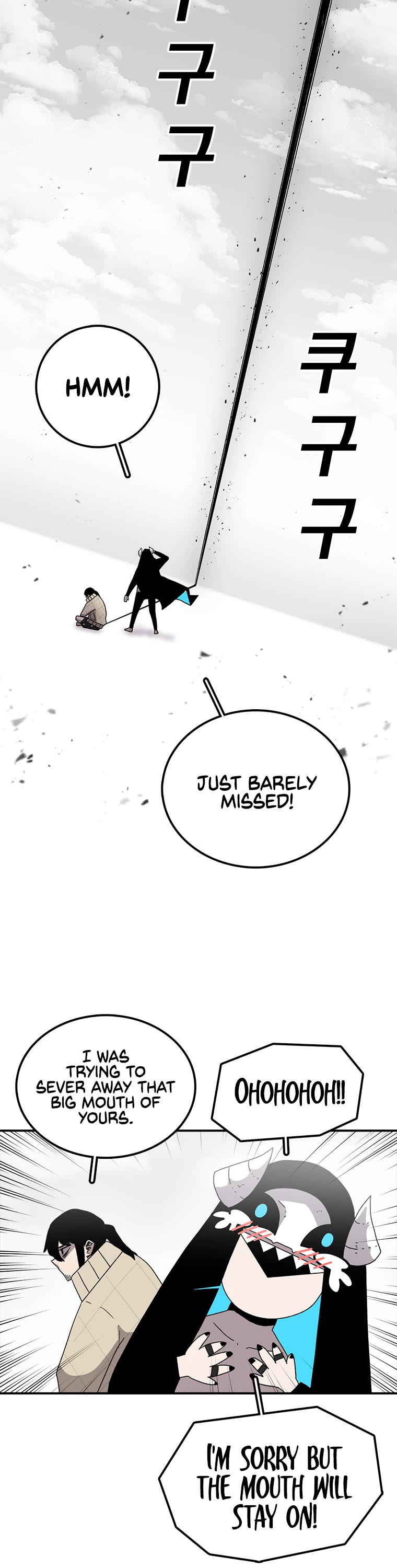 The House Without Time Chapter 6 page 33 - Chapter 6