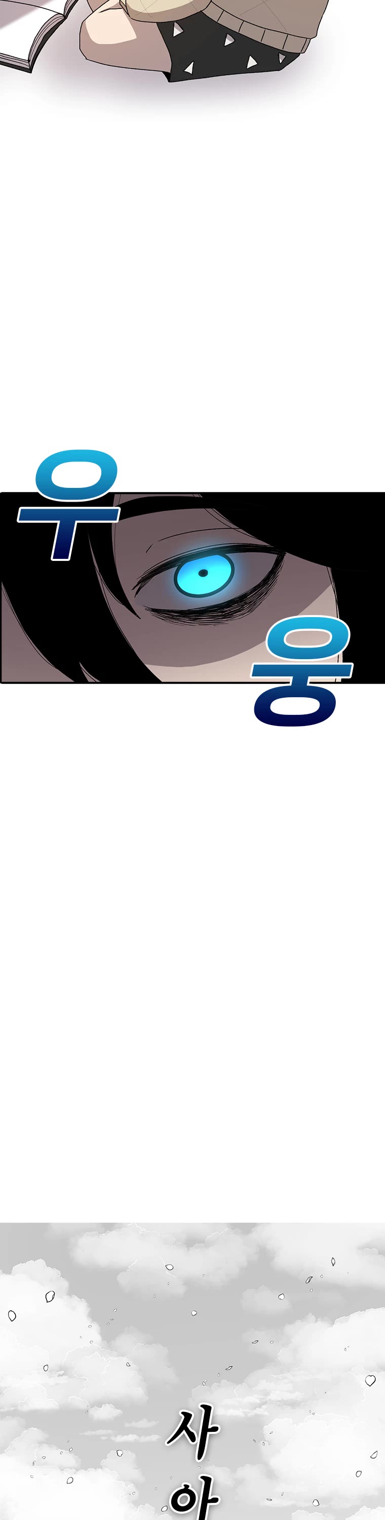 The House Without Time Chapter 6 page 47 - Chapter 6