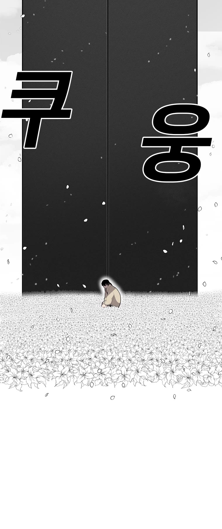 The House Without Time Chapter 6 page 50 - Chapter 6