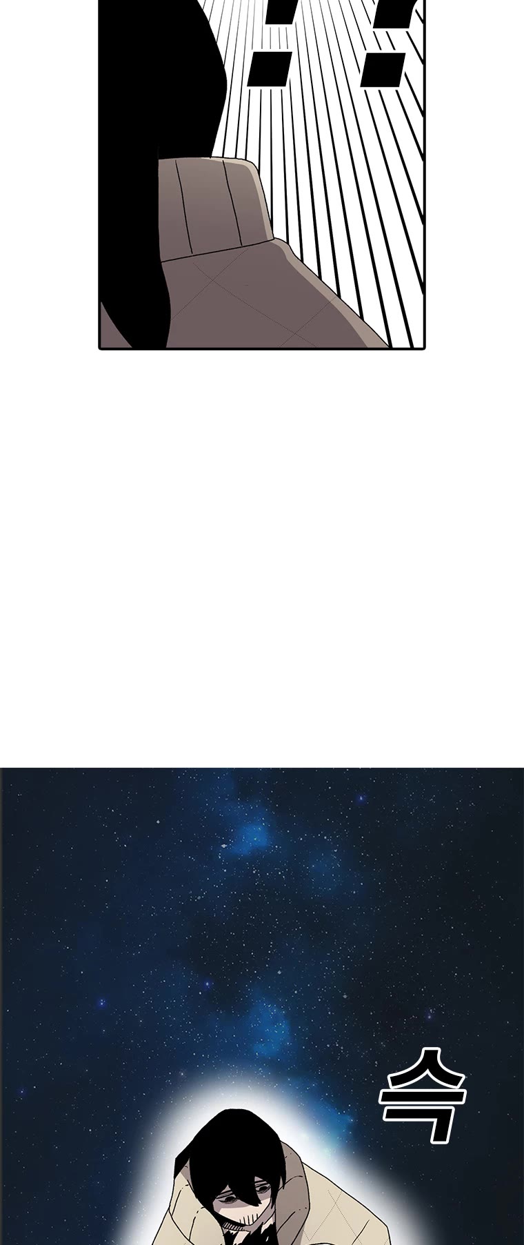 The House Without Time Chapter 6 page 9 - Chapter 6