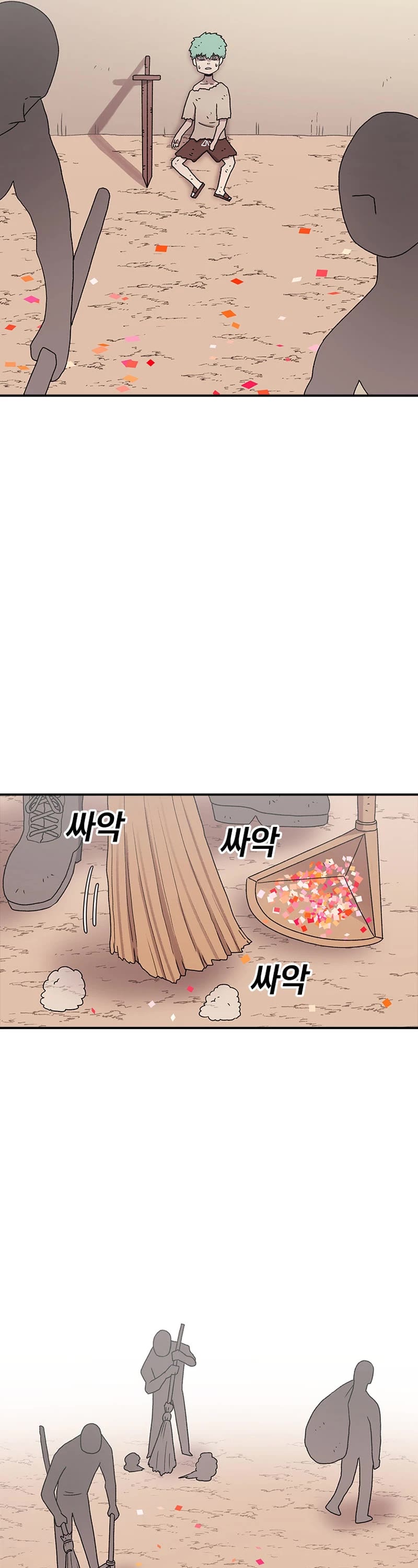 The House Without Time Chapter 61 page 26 - Chapter 61