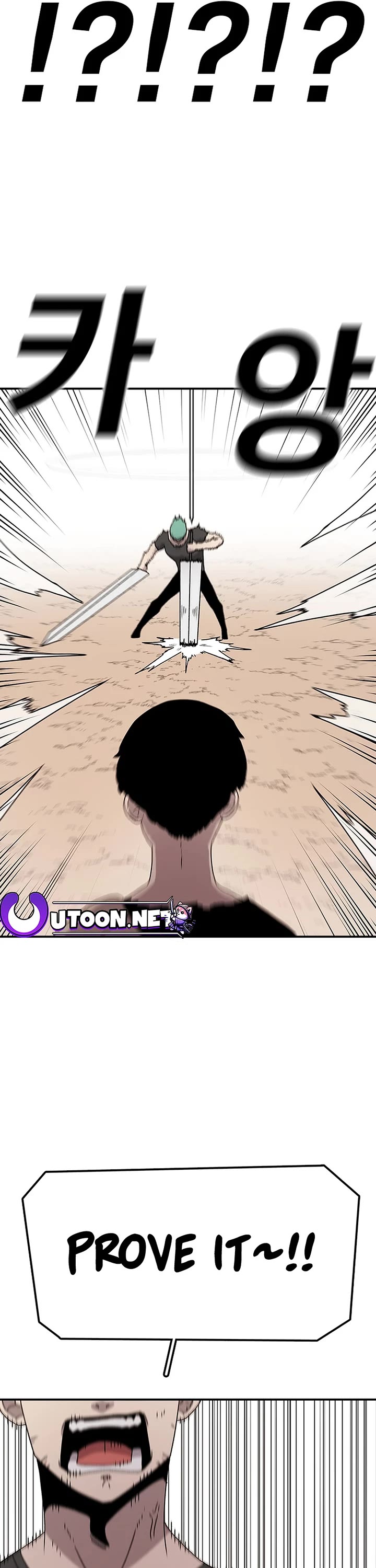 The House Without Time Chapter 62 page 15 - Chapter 62