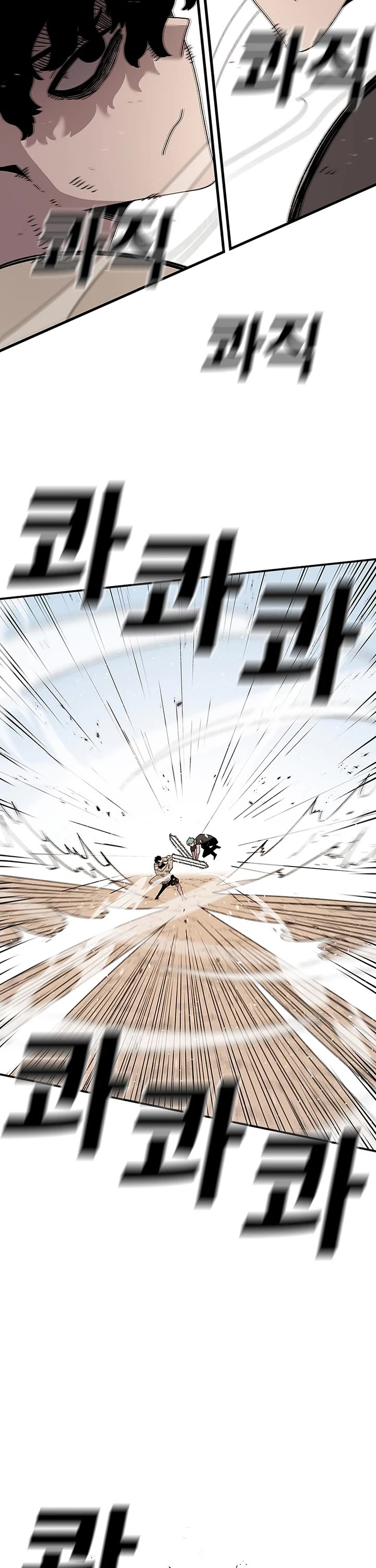 The House Without Time Chapter 62 page 25 - Chapter 62