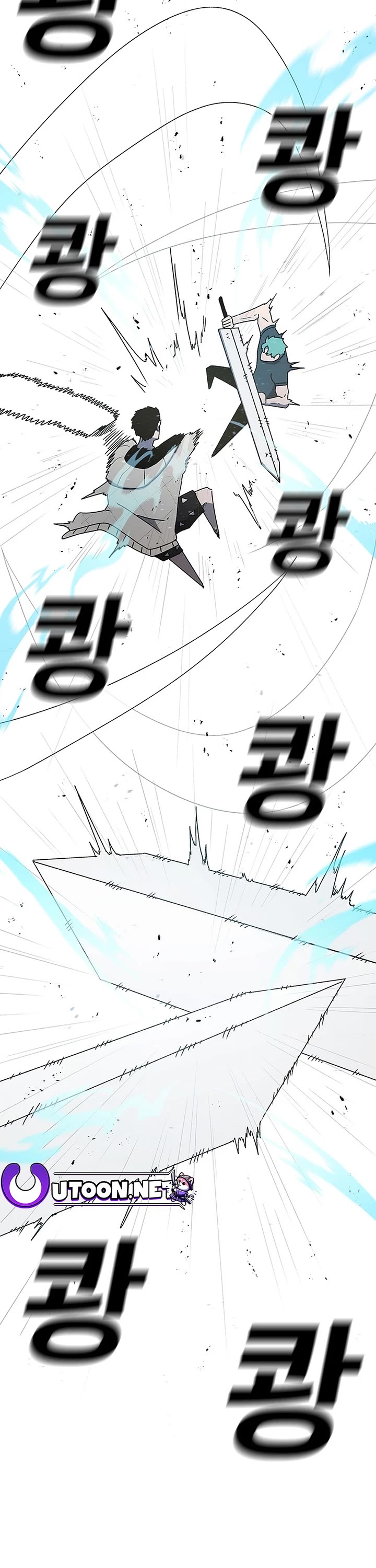 The House Without Time Chapter 62 page 26 - Chapter 62