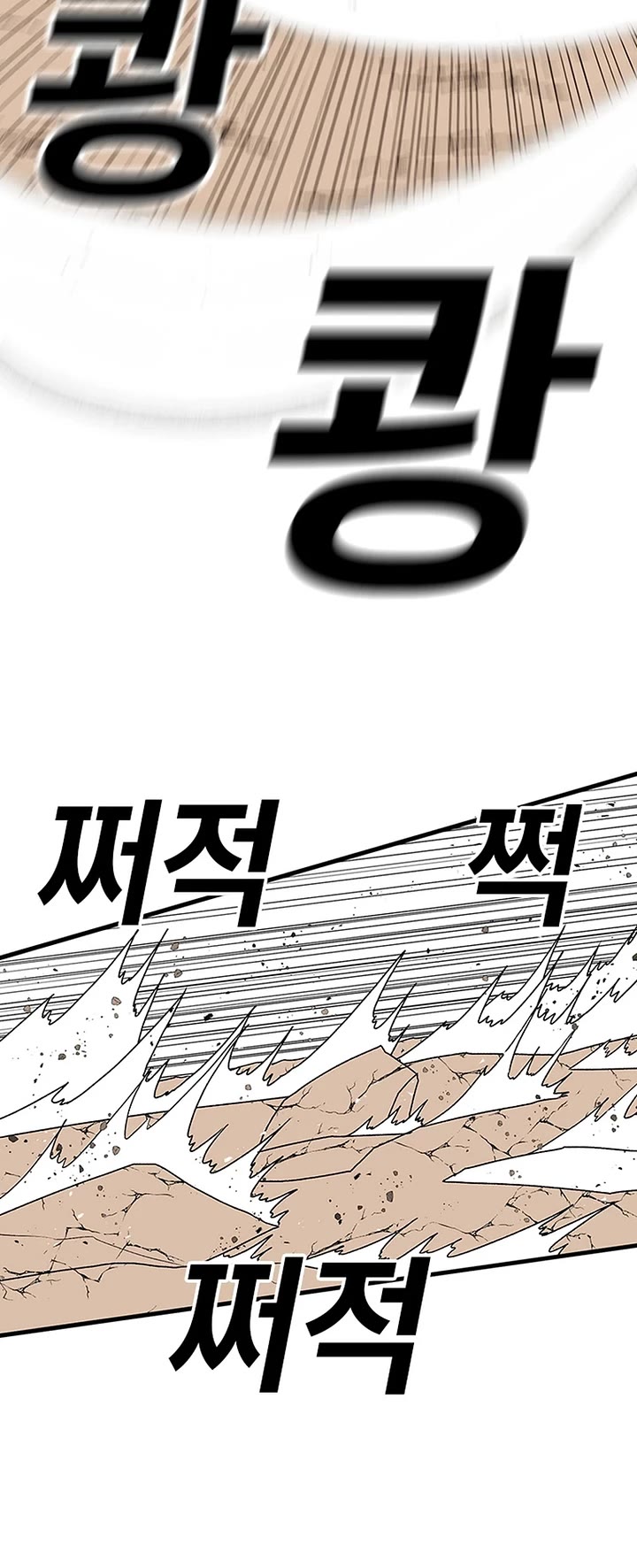 The House Without Time Chapter 62 page 28 - Chapter 62