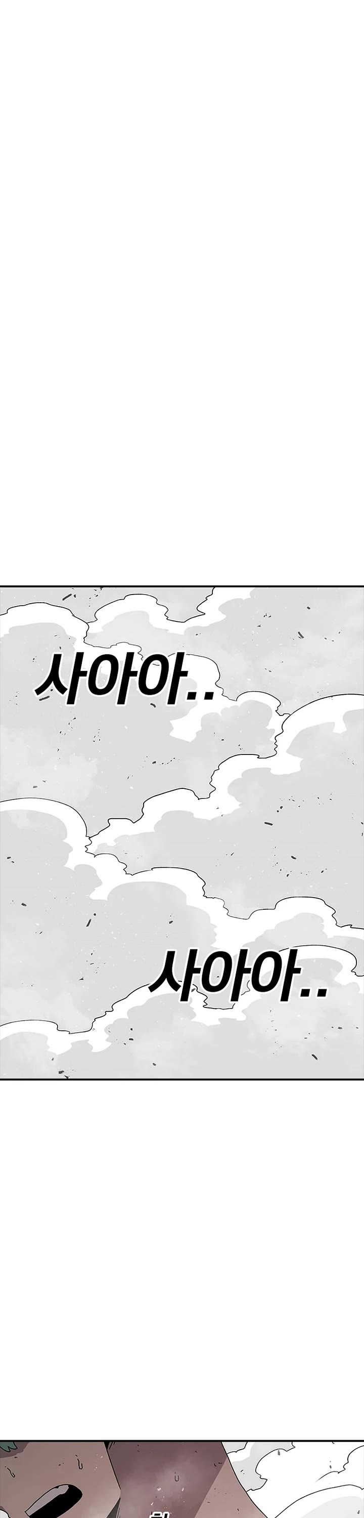 The House Without Time Chapter 62 page 38 - Chapter 62