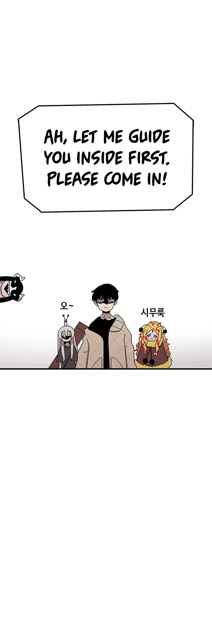 The House Without Time Chapter 63 page 25 - Chapter 63