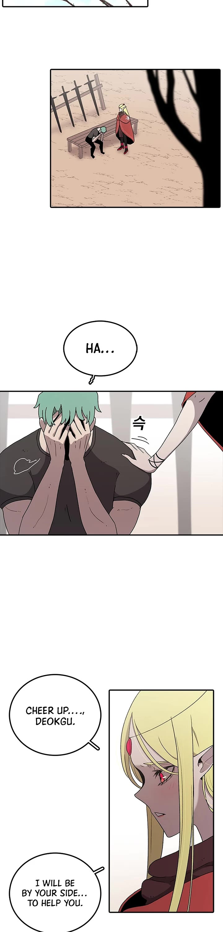 The House Without Time Chapter 63 page 3 - Chapter 63