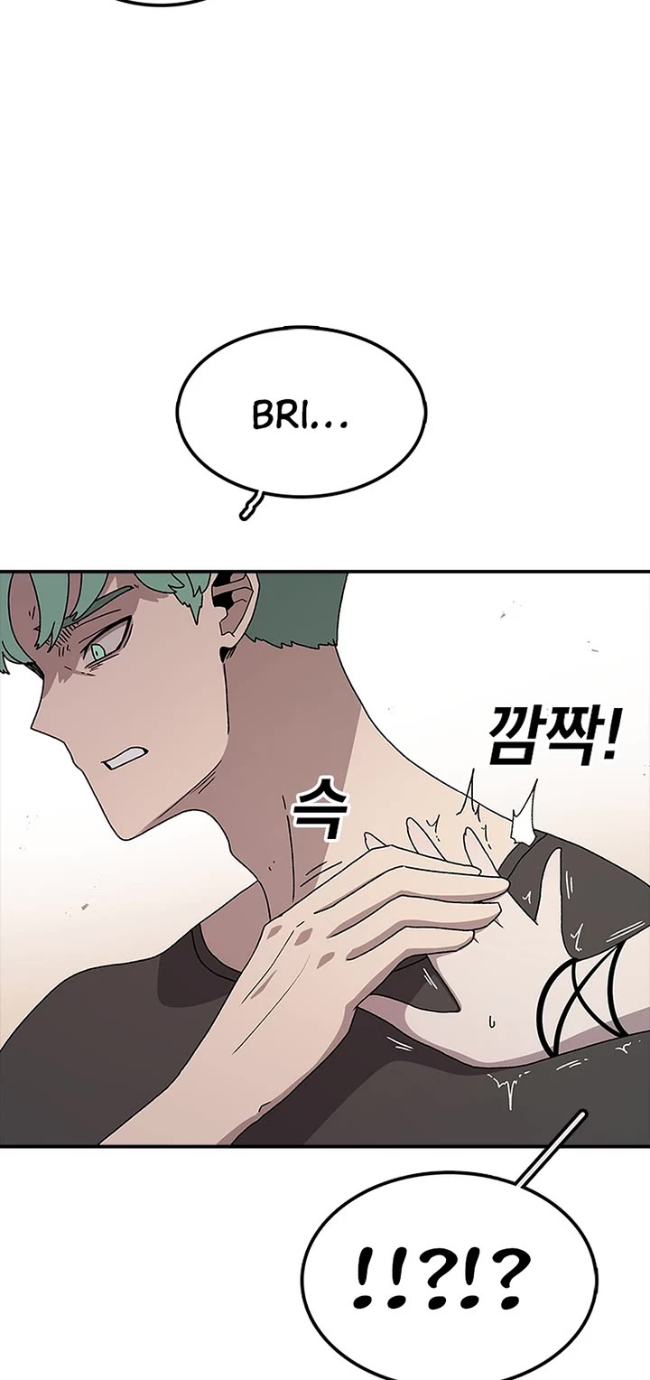 The House Without Time Chapter 63 page 4 - Chapter 63