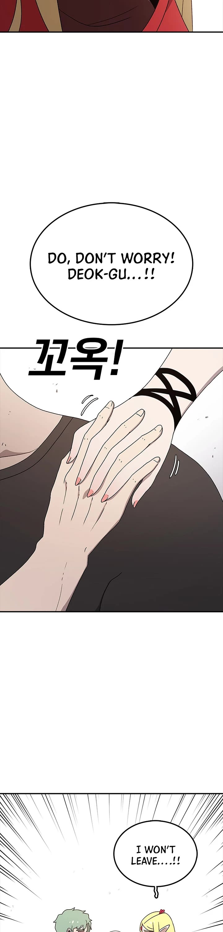 The House Without Time Chapter 63 page 7 - Chapter 63