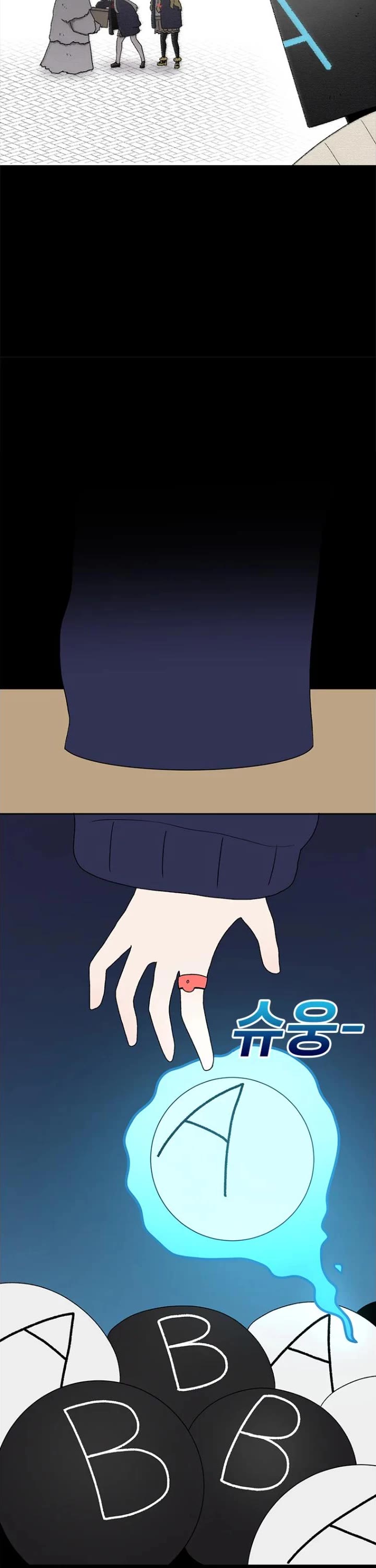 The House Without Time Chapter 65 page 11 - Chapter 65