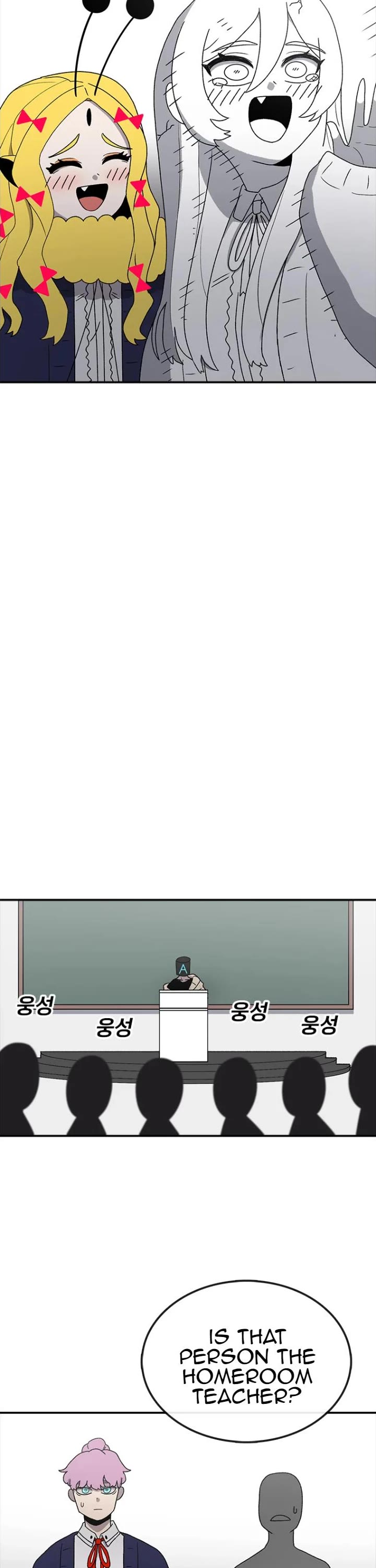 The House Without Time Chapter 65 page 17 - Chapter 65
