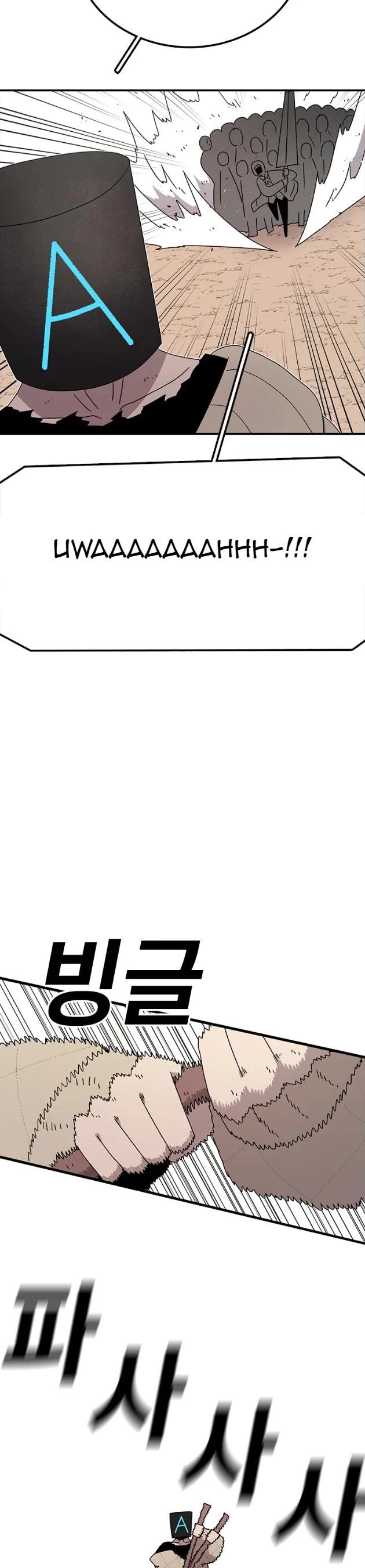 The House Without Time Chapter 66 page 14 - Chapter 66