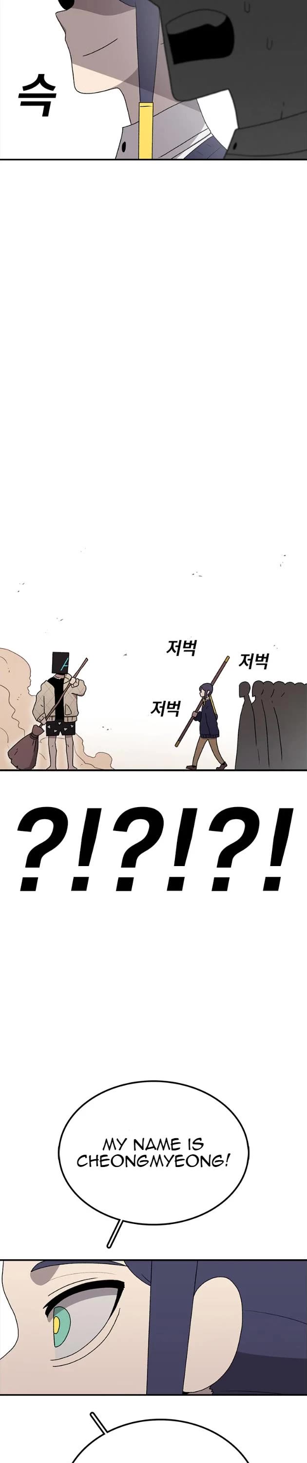 The House Without Time Chapter 66 page 18 - Chapter 66
