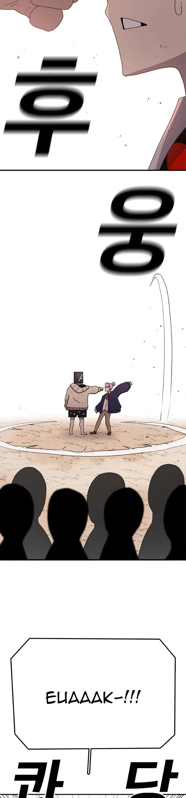 The House Without Time Chapter 67 page 14 - Chapter 67