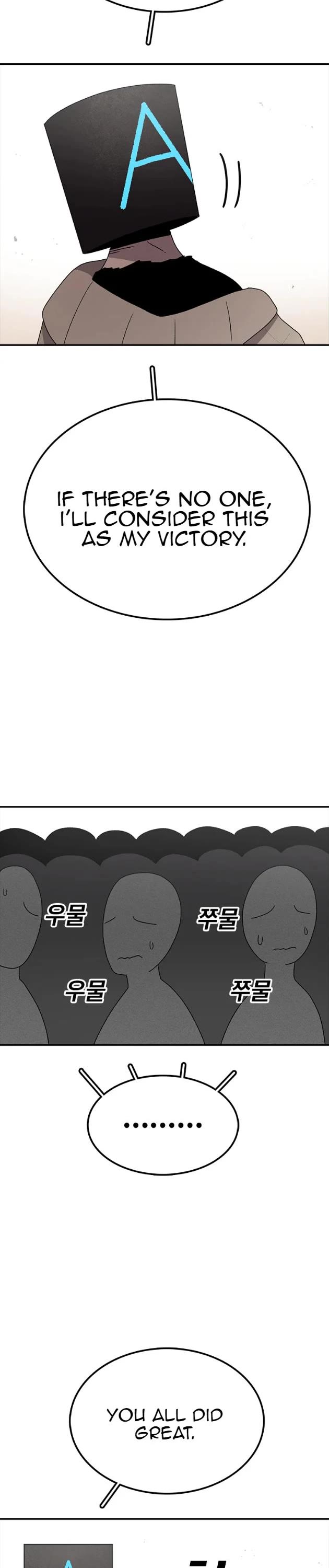 The House Without Time Chapter 67 page 16 - Chapter 67