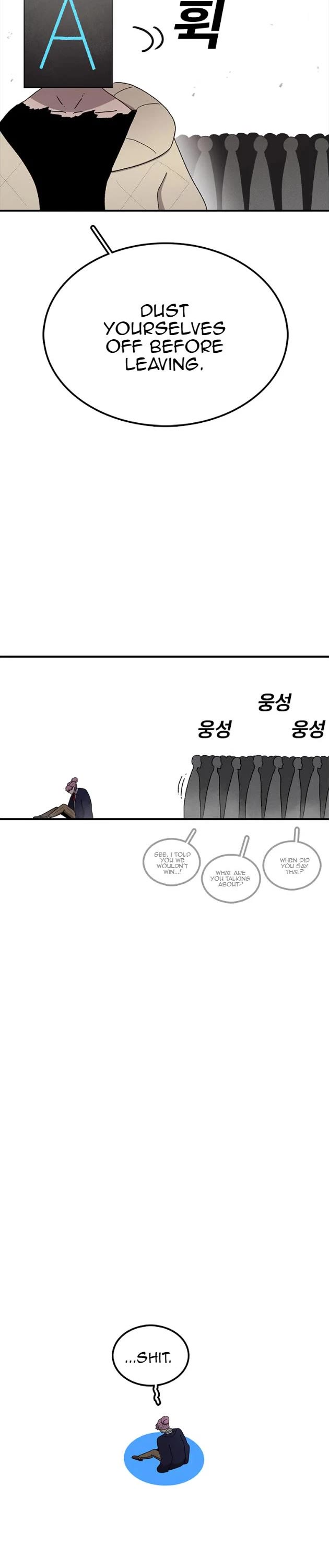 The House Without Time Chapter 67 page 17 - Chapter 67