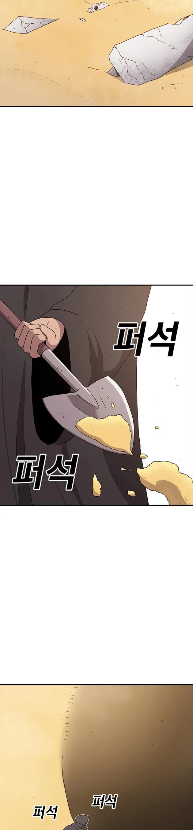 The House Without Time Chapter 67 page 24 - Chapter 67