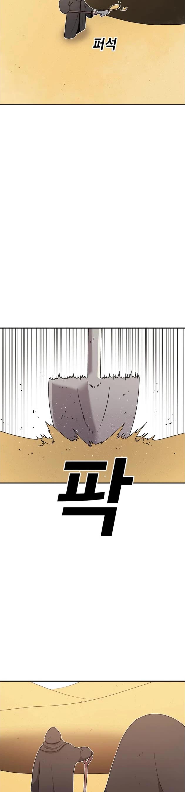 The House Without Time Chapter 67 page 25 - Chapter 67