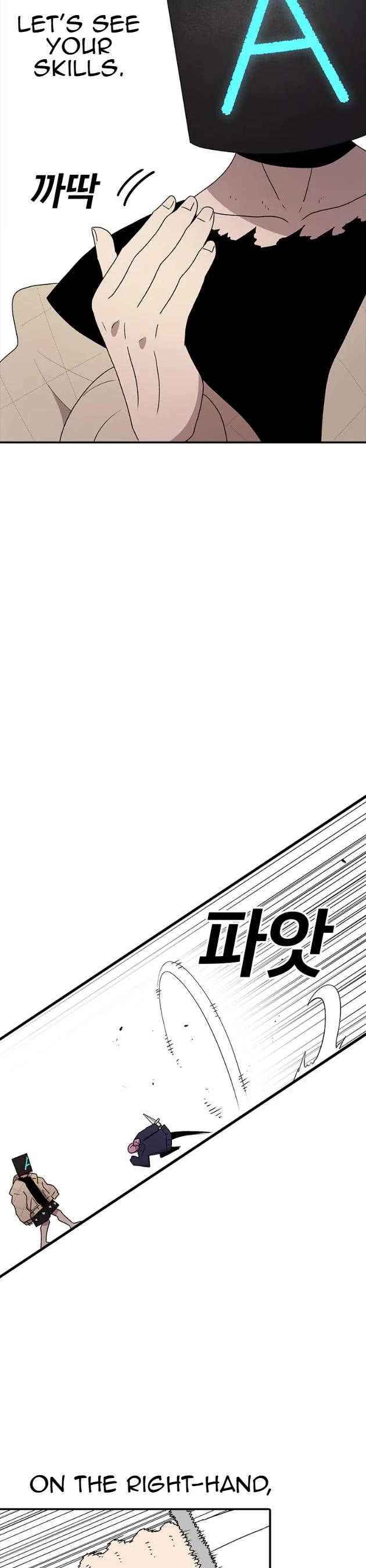 The House Without Time Chapter 67 page 4 - Chapter 67