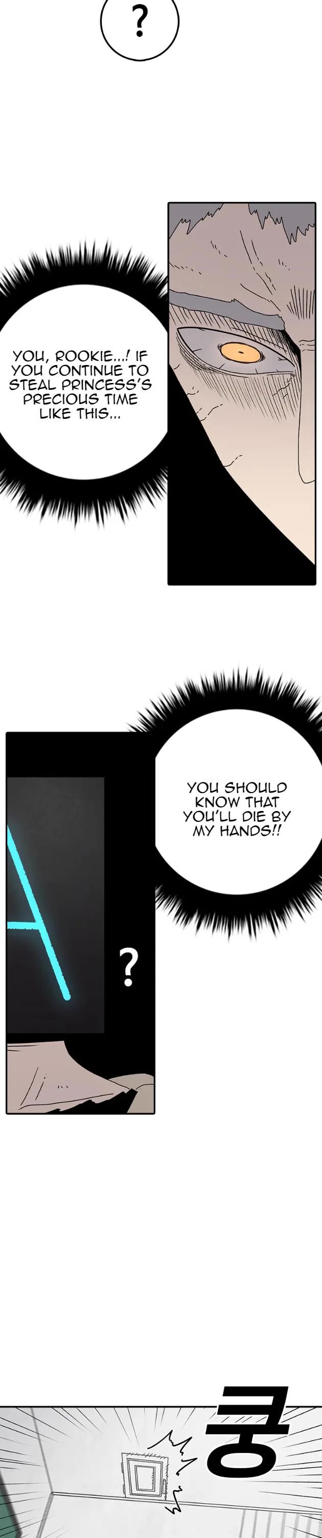 The House Without Time Chapter 68 page 17 - Chapter 68