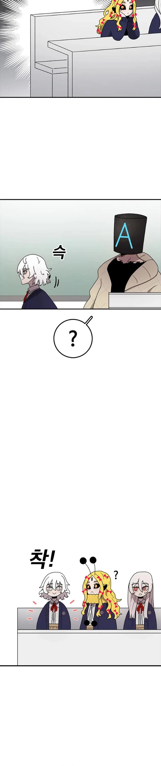 The House Without Time Chapter 68 page 6 - Chapter 68
