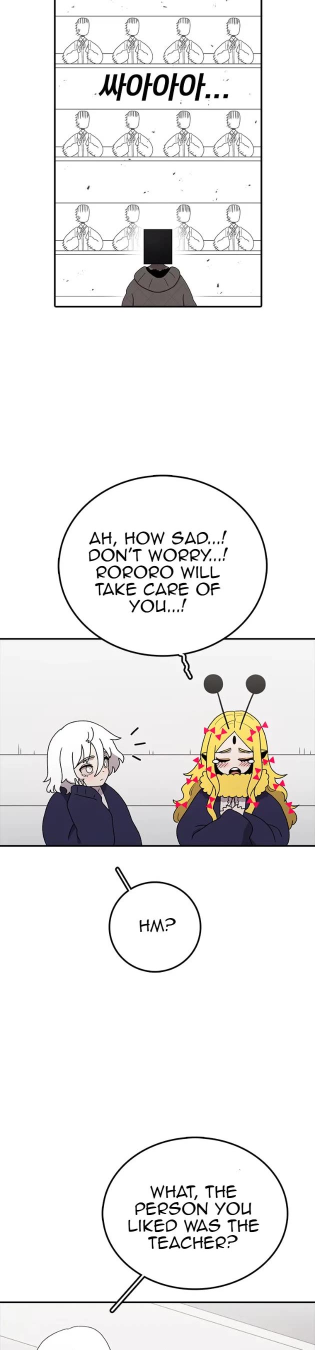 The House Without Time Chapter 69 page 15 - Chapter 69