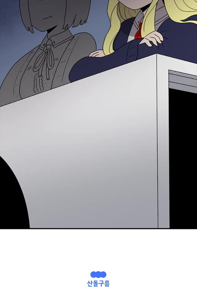 The House Without Time Chapter 69 page 36 - Chapter 69
