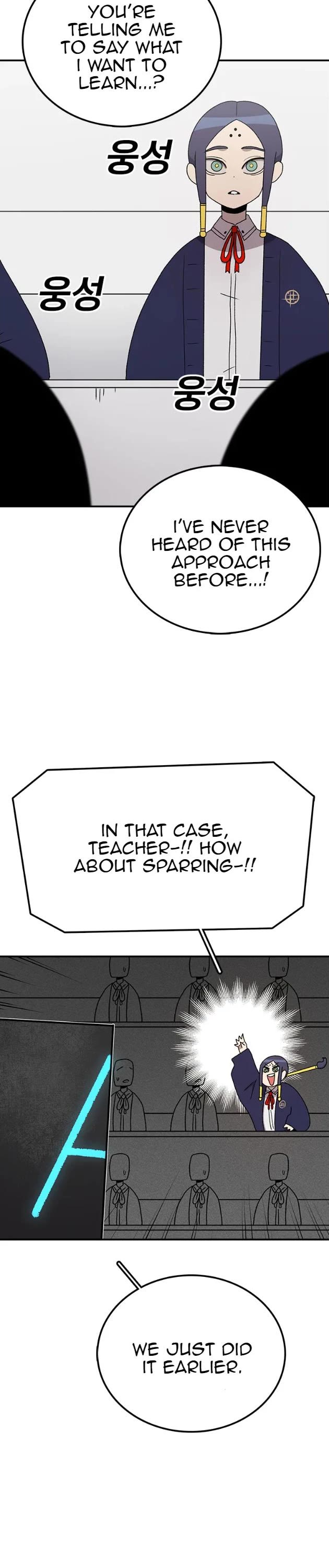The House Without Time Chapter 69 page 7 - Chapter 69