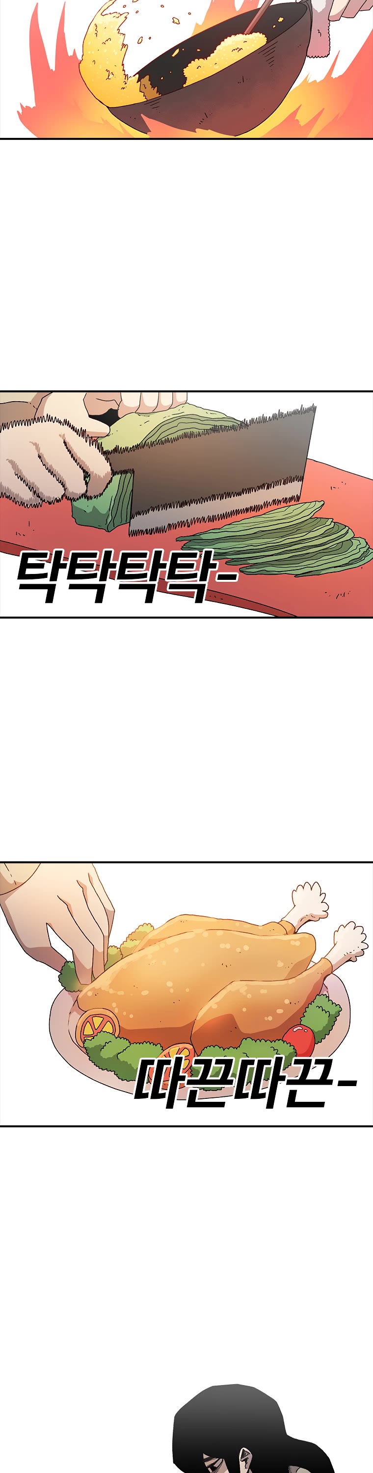 The House Without Time Chapter 7 page 18 - Chapter 7