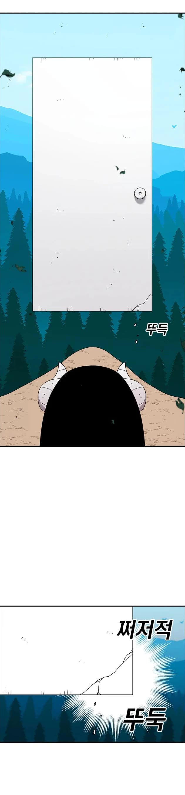 The House Without Time Chapter 70 page 29 - Chapter 70