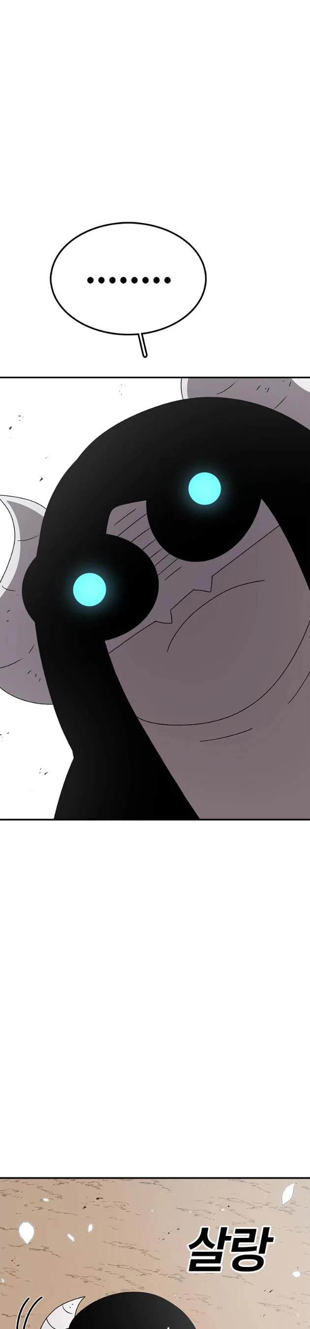 The House Without Time Chapter 70 page 30 - Chapter 70