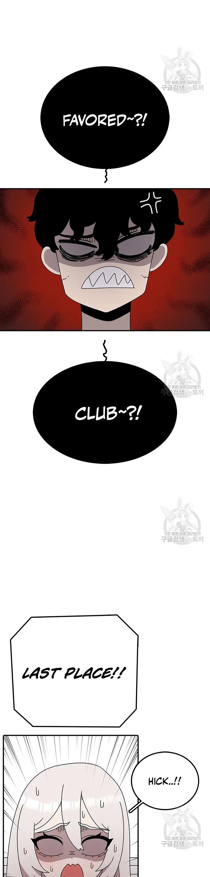 The House Without Time Chapter 72 page 26 - Chapter 72