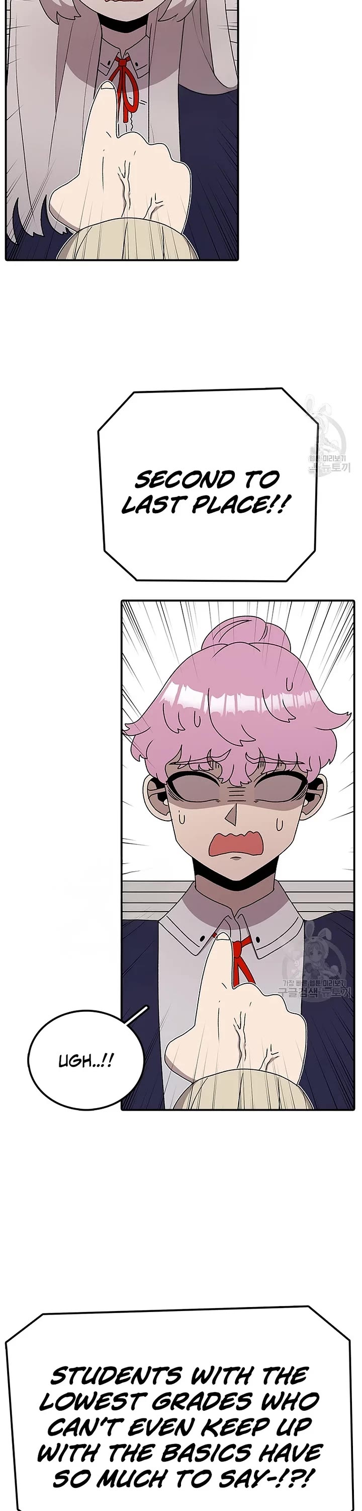The House Without Time Chapter 72 page 27 - Chapter 72
