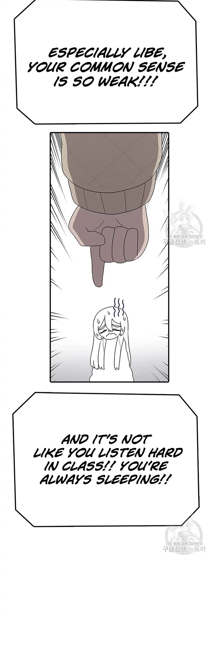 The House Without Time Chapter 72 page 29 - Chapter 72