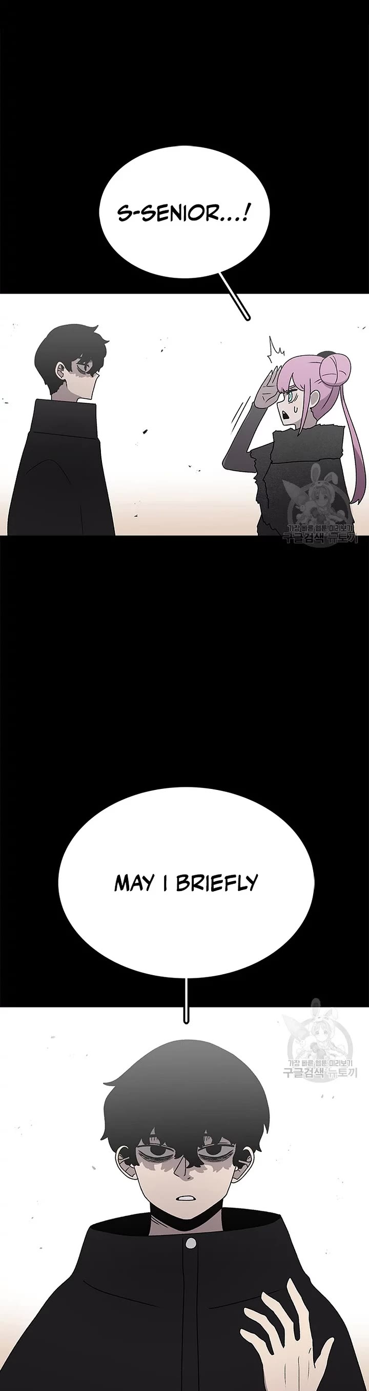 The House Without Time Chapter 72 page 3 - Chapter 72
