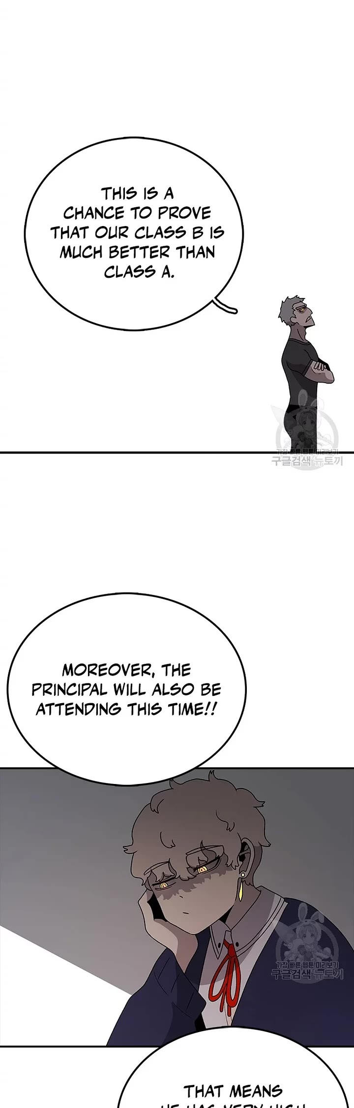 The House Without Time Chapter 72 page 33 - Chapter 72