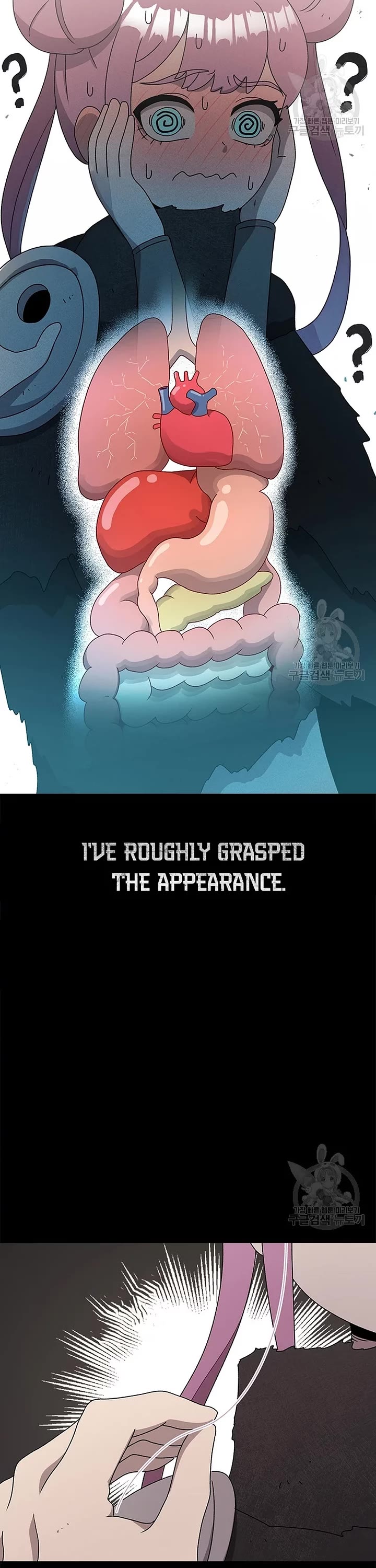 The House Without Time Chapter 72 page 7 - Chapter 72