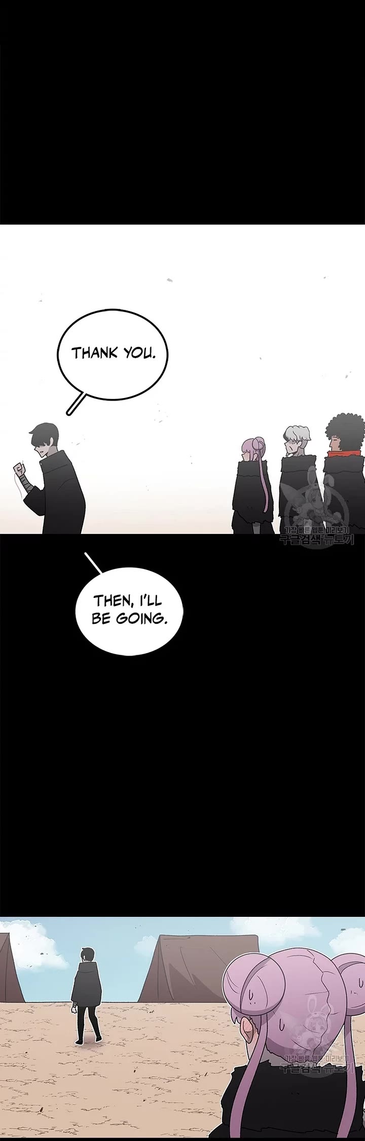 The House Without Time Chapter 72 page 9 - Chapter 72