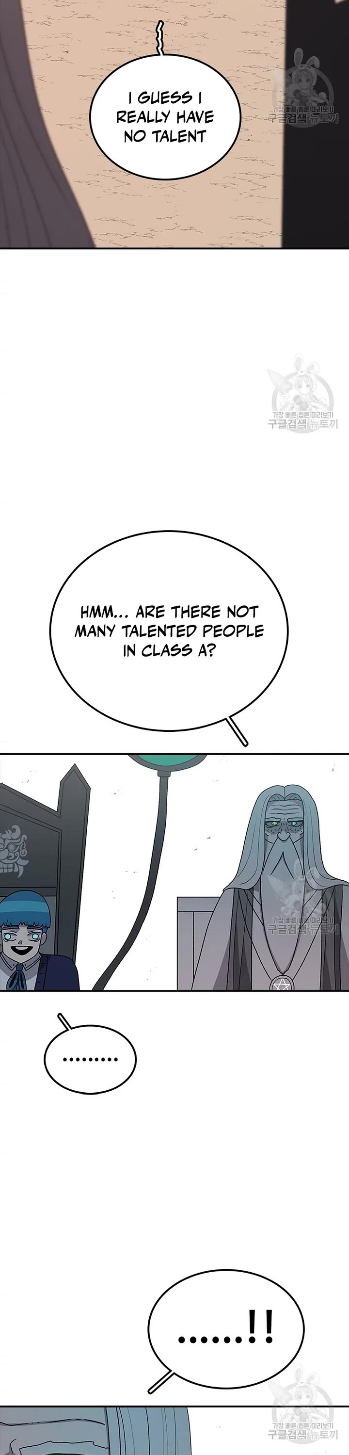 The House Without Time Chapter 73 page 12 - Chapter 73