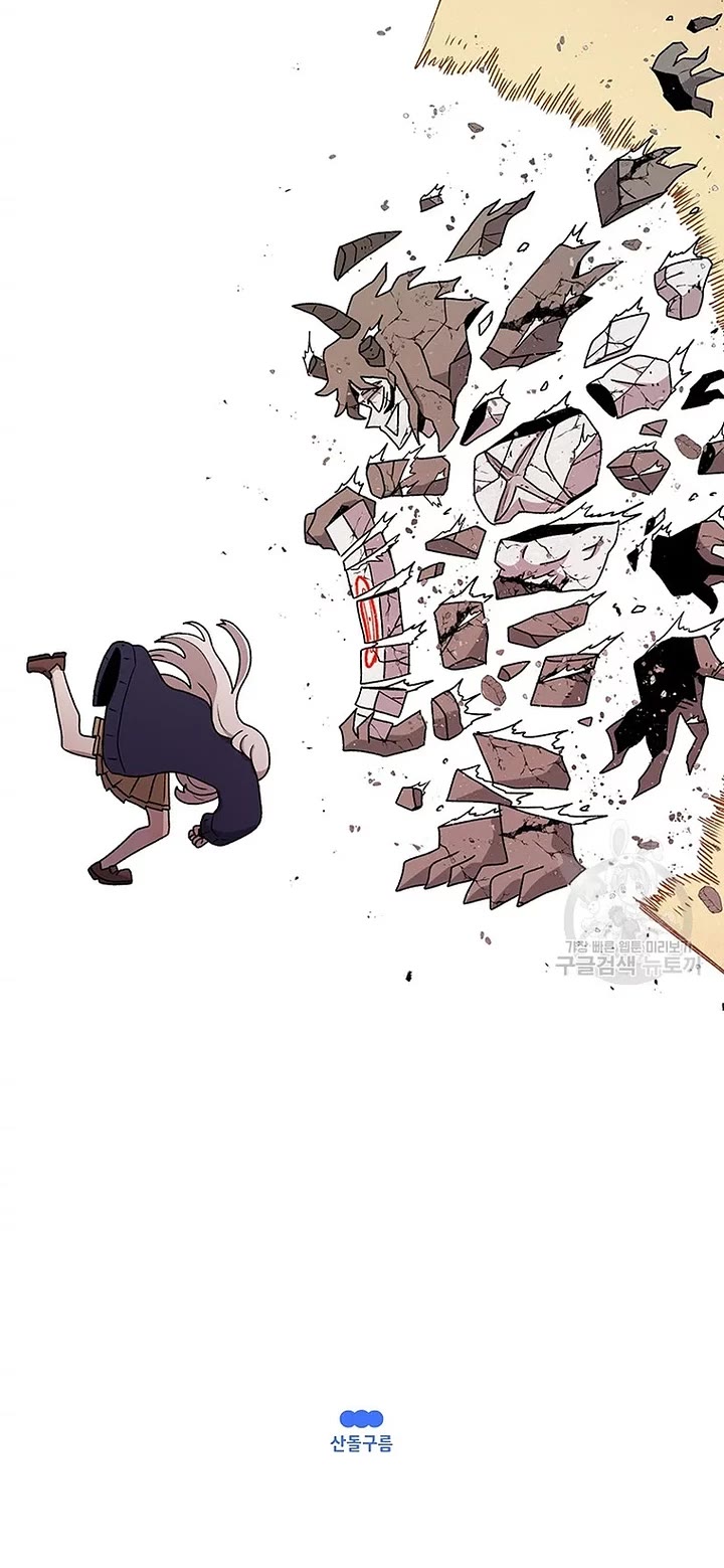 The House Without Time Chapter 73 page 43 - Chapter 73